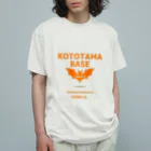 KOUJISALONのKOTOTAMA.BASE オーガニックコットンTシャツ