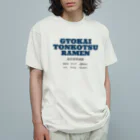 KAWAGOE GRAPHICSの魚介豚骨ラーメン オーガニックコットンTシャツ