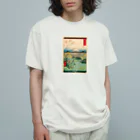 浮世絵屋の広重「冨二三十六景㉛　甲斐大月の原」歌川広重の浮世絵 Organic Cotton T-Shirt