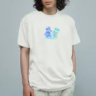 satoayaのアニマルカフェのキャンディードラゴン　青 オーガニックコットンTシャツ