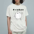 うさやのチートデイ!! オーガニックコットンTシャツ