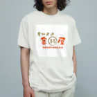 7LGの産地直送　金丸屋 オーガニックコットンTシャツ