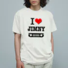 おもしろいTシャツ屋さんのI LOVE JIMNY ジムニー Organic Cotton T-Shirt