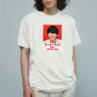 伊桃青芭(itou aoba)のラッキーマイン登録者100000人記念 Organic Cotton T-Shirt