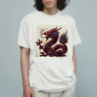 5656ショップの古代プログラムドラゴン Organic Cotton T-Shirt