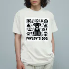 せるぽのよろずやのパブロフの犬 オーガニックコットンTシャツ