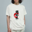 blue-birdの熊野牛 オーガニックコットンTシャツ