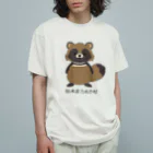 有限会社サイエンスファクトリーの総本家たぬき村のポン太くん オーガニックコットンTシャツ