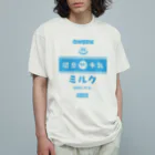 kg_shopの温泉♨牛乳『ミルク』 Organic Cotton T-Shirt