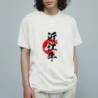 blue-birdの近江牛 Organic Cotton T-Shirt