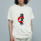 blue-birdの佐賀牛 オーガニックコットンTシャツ