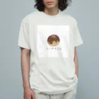 Sky_fumiのたこやきさんのやさしいTシャツたち オーガニックコットンTシャツ