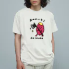 Andiamoのおののいもこ Organic Cotton T-Shirt