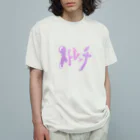 cm2024のストレッチ Organic Cotton T-Shirt