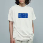 C4I Official Goods ShopのC4I LOGO Tシャツ Organic Cotton T-Shirt