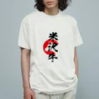 blue-birdの米沢牛 オーガニックコットンTシャツ