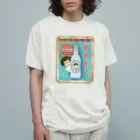 satoharuのよゐこ印天然炭酸水　ホーロー看板風 Organic Cotton T-Shirt