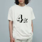 Identity brand -sonzai shomei-の【サークル活動】4女 オーガニックコットンTシャツ