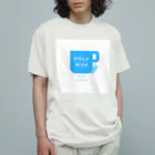 さうなさんのドリップサウナ オーガニックコットンTシャツ