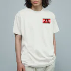 佐藤龍二keirinの競輪ダーツ部グッズ オーガニックコットンTシャツ