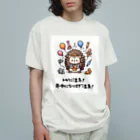 サンゴちゃん🎵のトゲトゲのトラブルメーカー Organic Cotton T-Shirt