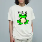 no_birdのかえる オーガニックコットンTシャツ