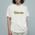 JINJIN_DRAMATIC_COMPANYのあんなちんのヘヘボーイ!!農園 ロゴ オーガニックコットンTシャツ