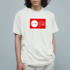 rokkakukikakuのハイオクガソリン Organic Cotton T-Shirt