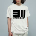 SHU1の311 is not over! オーガニックコットンTシャツ