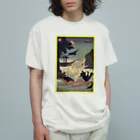 KHD888の3日蓮上人石和河にて鵜飼の迷頑を済度したまふ図 Organic Cotton T-Shirt