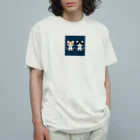 yooosukeeの狛猫 オーガニックコットンTシャツ