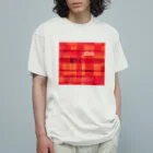 IntoDiamondのサンセット　v4 オーガニックコットンTシャツ