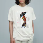 とみよのちぎり絵のとみぃのおでかけ２ オーガニックコットンTシャツ