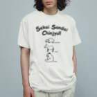 dumbodesign725の世界三大珍獣 Organic Cotton T-Shirt