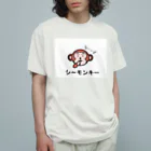 Aiyanのシ～モンキー オーガニックコットンTシャツ