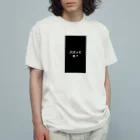 kaina00のバズってる？ オーガニックコットンTシャツ