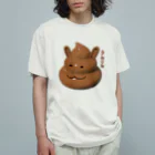 unkoraのうんこ暮らし オーガニックコットンTシャツ