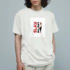 Persona-TechのSLAY ALL DAY オーガニックコットンTシャツ