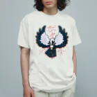 あまざけ屋のヘビクイワシ／蛇喰鷲 Organic Cotton T-Shirt