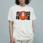 お絵かき屋さんの「開運吉祥」だるま ダルマ 達磨  オーガニックコットンTシャツ