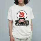 miyangicの男組太鼓魂七猫にゃん衆LHー大OTOKO-LH オーガニックコットンTシャツ