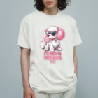 Stylo Tee Shopの魅力するわ Organic Cotton T-Shirt