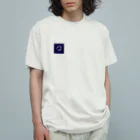 アニマルアーティファクトのスコネコ Organic Cotton T-Shirt