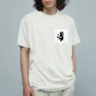 Like Native Americanのココペリ　シンプルデザイン　ネイティブアメリカン Organic Cotton T-Shirt