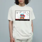 usiya1-_の嗚呼、バズりたひ。 オーガニックコットンTシャツ