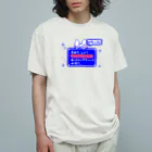 Sweet Tooth Chimeraのステータス画面風　赤青 Organic Cotton T-Shirt