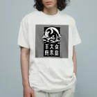 chaochao0701の幸運のドラゴン Organic Cotton T-Shirt