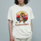 Stylo Tee Shopの絶滅までKOをするティラノサウルス Organic Cotton T-Shirt