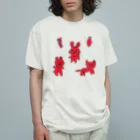 kaibaのぬりえどうぶつ オーガニックコットンTシャツ