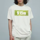 #女子サカマガ by airplantsの9.15m football オーガニックコットンTシャツ